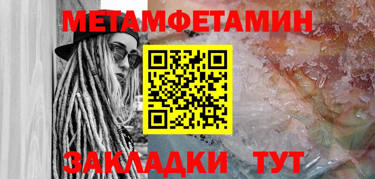 ГАШИШ  Гашиш  Марихуана  Вход с VPN  Мефедрон  Нальчик  МЕФ кристаллы  COCAIN 