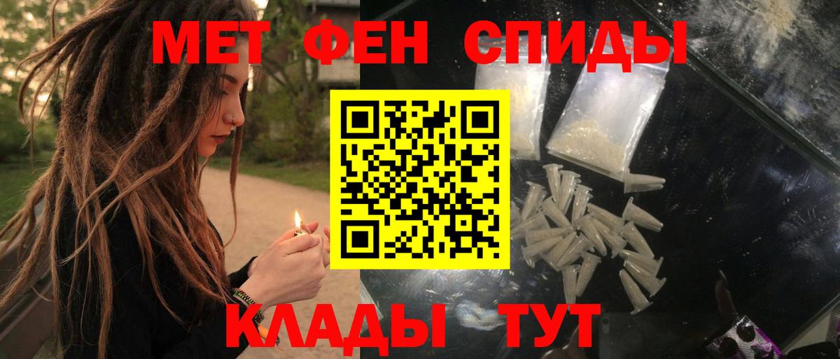 Нальчик  Amphetamine VHQ  Amphetamine  Вход с VPN  АМФЕТАМИН 