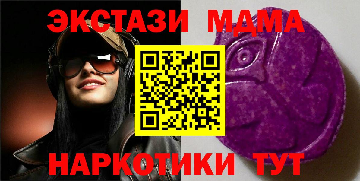 Ecstasy  ЭКСТАЗИ TESLA  Экстази louis Vuitton  Вход с VPN  Нальчик 