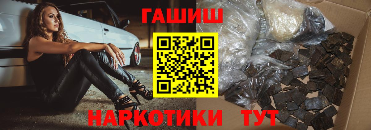 Гашиш индика сатива  Вход с VPN  Нальчик  ГАШИШ убойный 