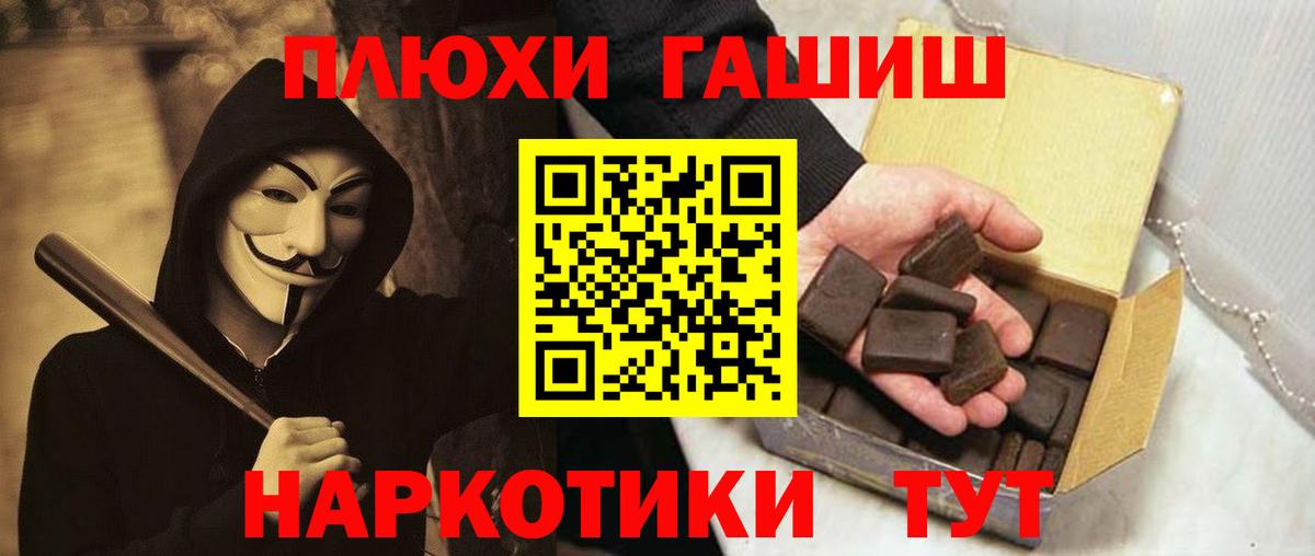Гашиш VHQ Нальчик