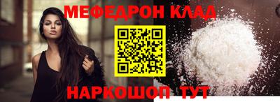 синтетический гашиш Рузаевка