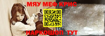 соль ск Рыбинск