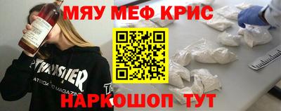 синтетический гашиш Рузаевка