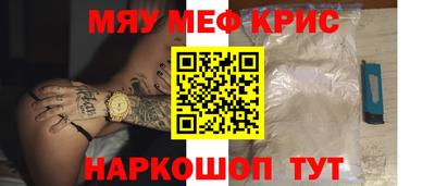 синтетический гашиш Рузаевка