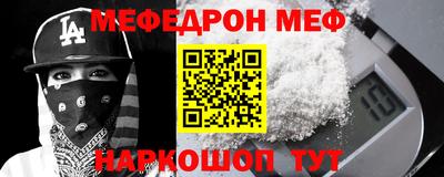 стаф Рязань