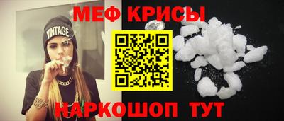 стаф Рязань