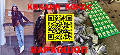 синтетический гашиш Рузаевка
