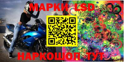 синтетический гашиш Рузаевка