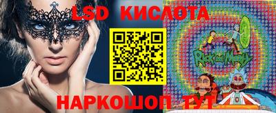 синтетический гашиш Рузаевка