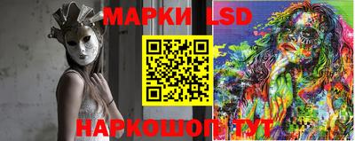стаф Рязань