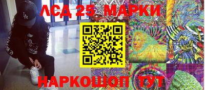 стаф Рязань