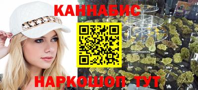соль ск Рыбинск