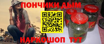 синтетический гашиш Рузаевка