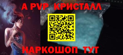 синтетический гашиш Рузаевка