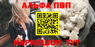 соль ск Рыбинск