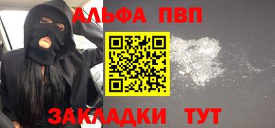 синтетический гашиш Рузаевка