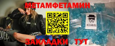 синтетический гашиш Рузаевка