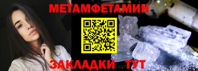 соль ск Рыбинск