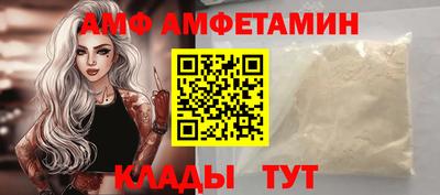 синтетический гашиш Рузаевка