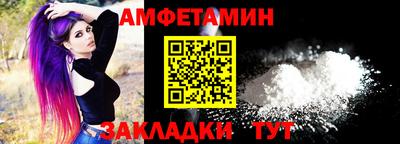 соль ск Рыбинск