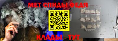 синтетический гашиш Рузаевка