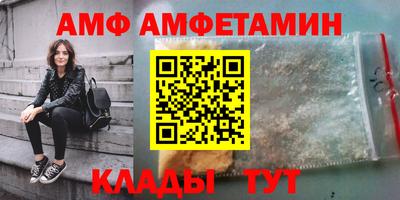 стаф Рязань