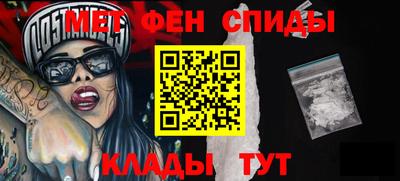 соль ск Рыбинск