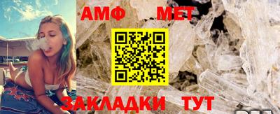 синтетический гашиш Рузаевка