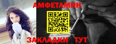 стаф Рязань