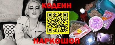соль ск Рыбинск