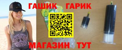 синтетический гашиш Рузаевка
