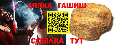 стаф Рязань