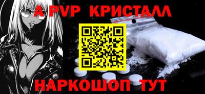 соль ск Рыбинск