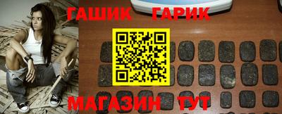 синтетический гашиш Рузаевка