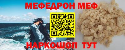 синтетический гашиш Рузаевка