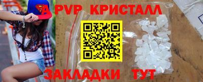 стаф Рязань