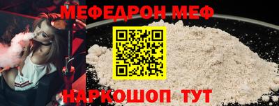 синтетический гашиш Рузаевка
