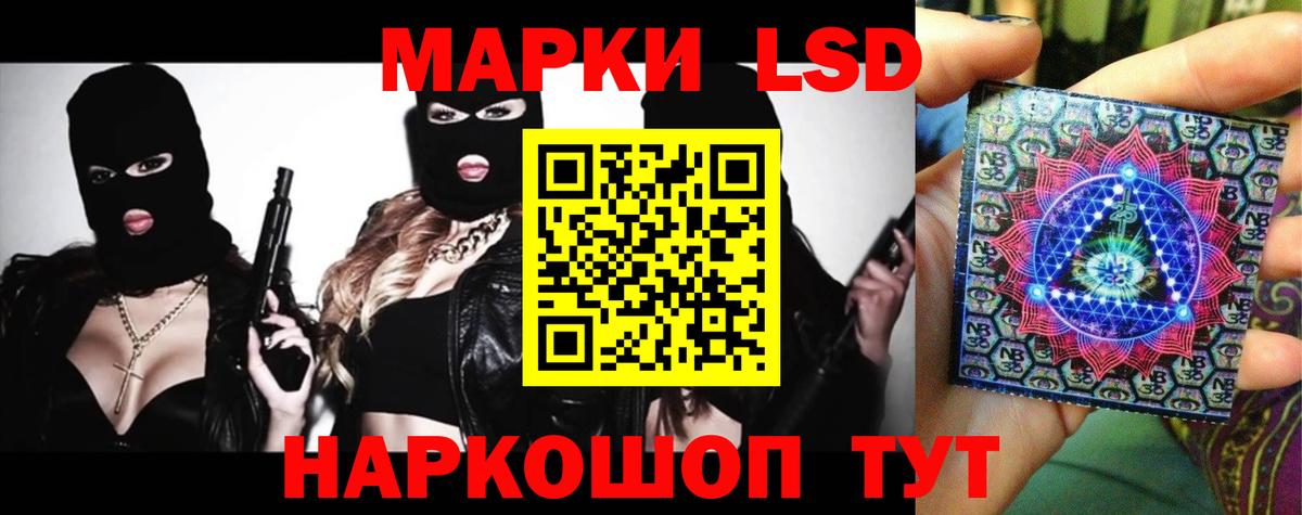 ЛСД экстази ecstasy  Лсд 25 экстази кислота  LSD-25 экстази  Нальчик  Вход с VPN 