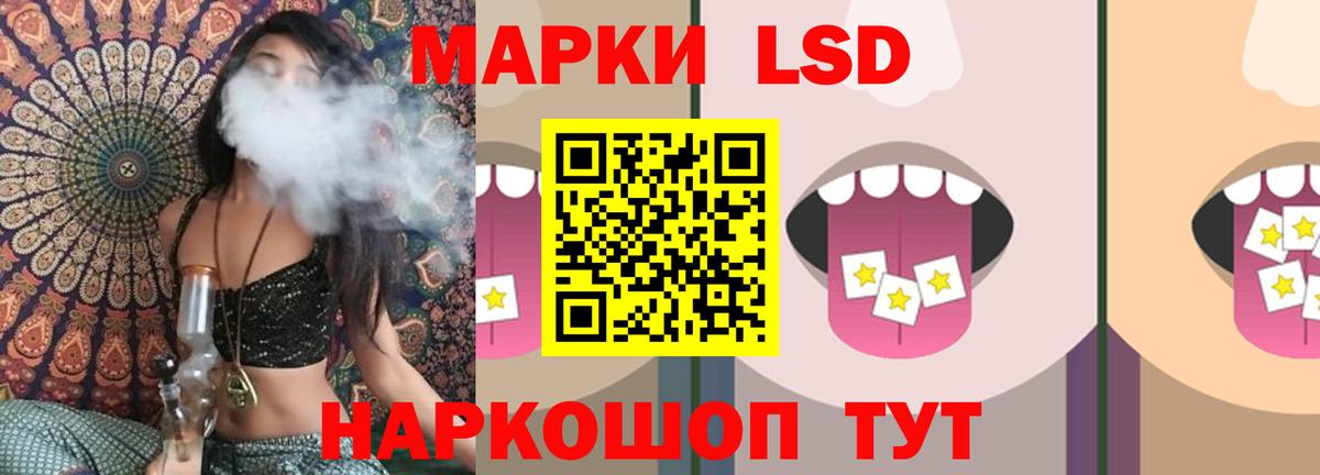 ЛСД экстази кислота Нальчик