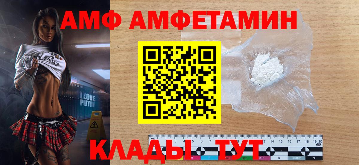 Нальчик  МЕТАМФЕТАМИН  Вход с VPN  Первитин мет  Первитин мет 