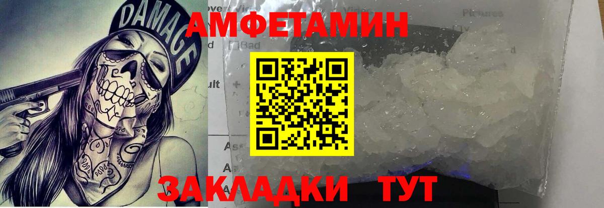 Метамфетамин витя Нальчик