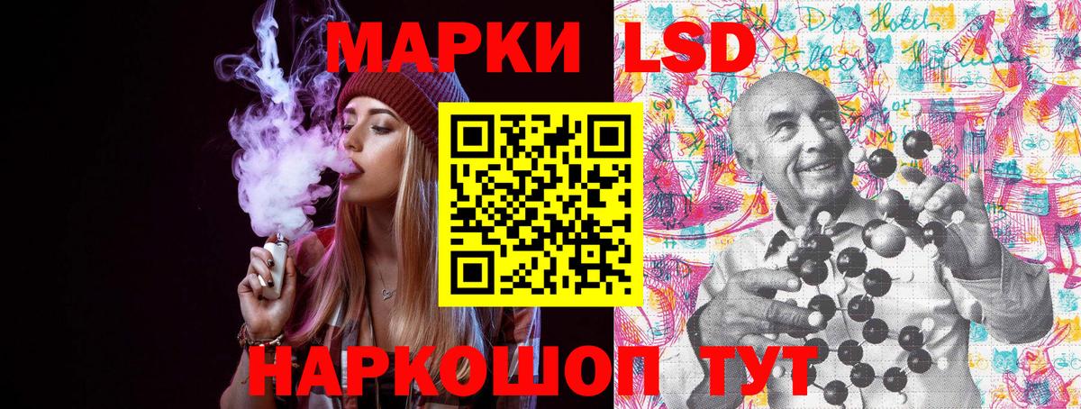 Марки NBOMe 1,8мг  Вход с VPN  Марки NBOMe 1,8мг  Нальчик 