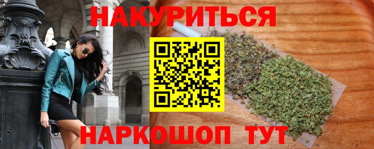 Бошки Шишки конопля  Вход с VPN  Нальчик  Бошки Шишки Amnesia 