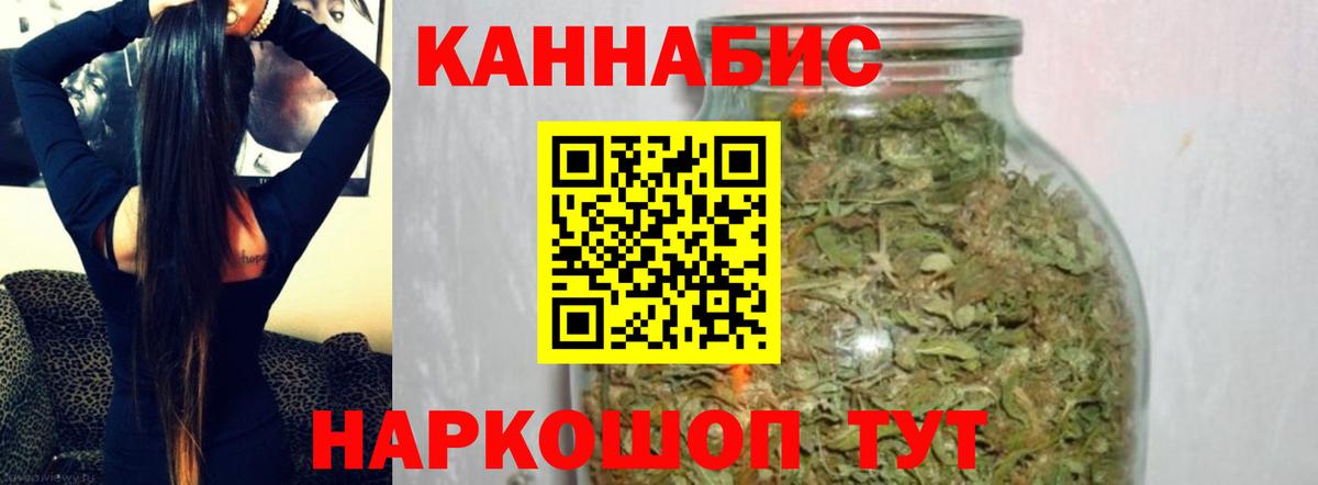Каннабис OG Kush Нальчик